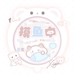 【状态头像】1R可爱状态头像状态可改美化圈原创圈状态头像