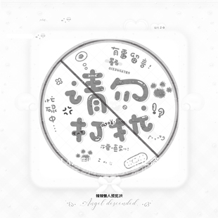 【状态头像】手绘可爱状态头像Q状态头像2R下拉详情页