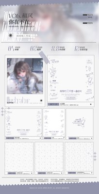 【水印套组】你在不在·dy热门BGM主题 正比打包8.8 全部打包12