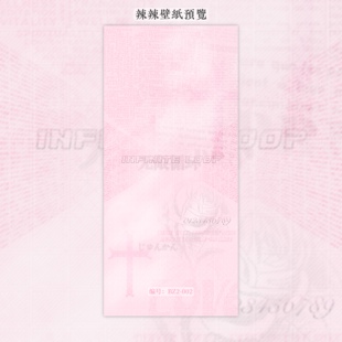 【全屏壁纸】全屏风格壁纸署名壁纸亚文化