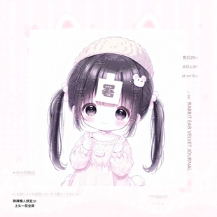 【署名头像】可爱署名头像2R详情更多款上头一层全屏要几个拍几个