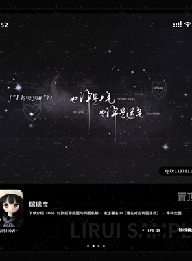 【半屏名片】风格黑色系半屏名片vxqq朋友算署名背景名片2R