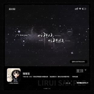 【半屏名片】风格黑色系半屏名片vxqq朋友算署名背景名片2R