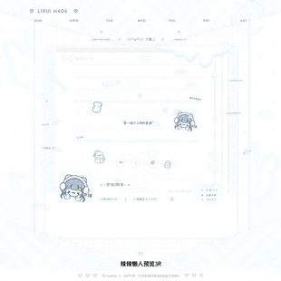 【半屏名片】可爱pyqQQ半屏名片3R美化署名背景详情11卷可选