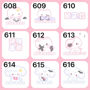 【署名表情包】可爱表情包GIF动态表情署名表情1R成品