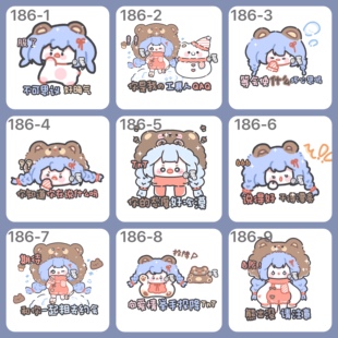 【署名表情包】可爱署名表情包GIF动态表情包1R一个