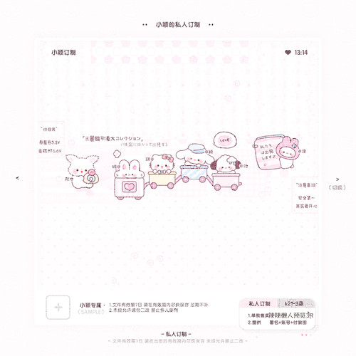 【半屏名片】原创圈美化圈pyq情侣单人半屏背景名片