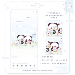 【全屏壁纸】小熊猫全屏壁纸可爱小动物壁纸署名壁纸3R