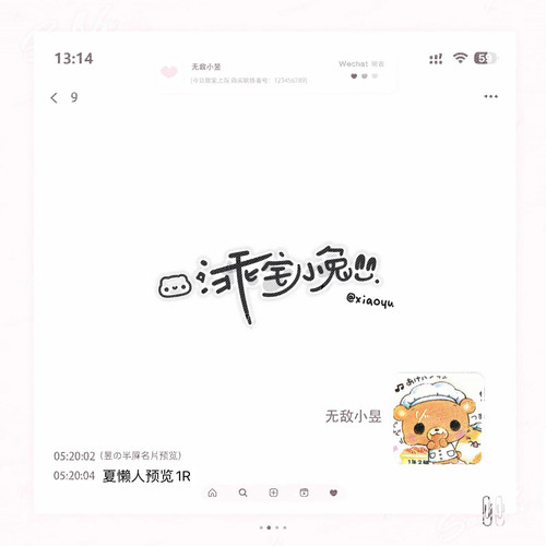 【简约名片】风格简约名片壁纸朋友圈VX壁纸简约版特价跑量1R
