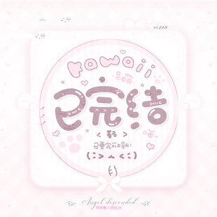 【状态头像】可爱手绘状态头像Qvx可爱美化状态头像2R