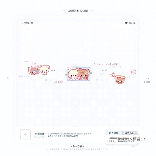 【半屏名片】情侣单人6款可选可爱原创圈美化圈背景名片3Rvxqq