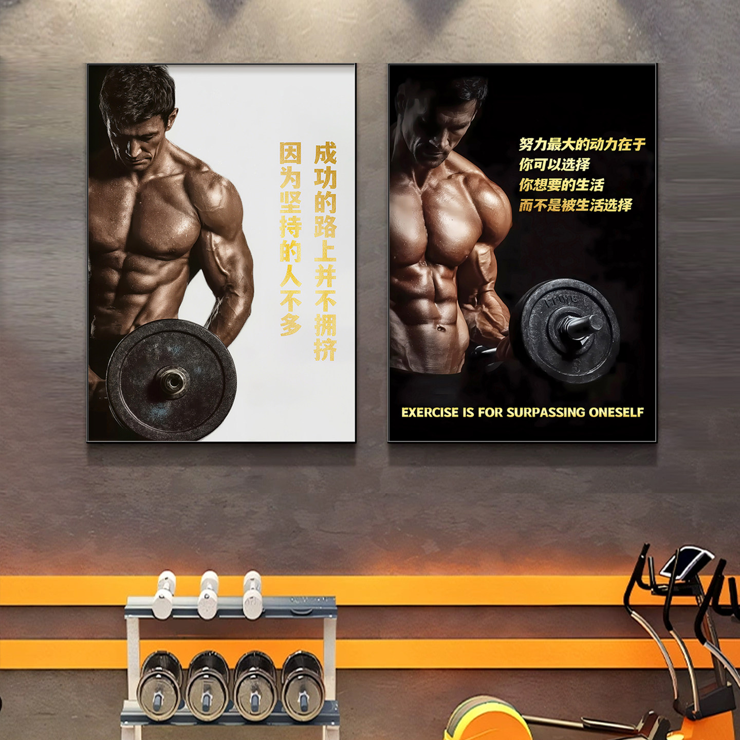 健身房墙面装饰画室内体育运动场健美肌肉挂画健身房间励志墙壁画