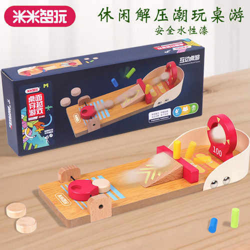 米米智玩桌面穿越游戏保龄球玩具