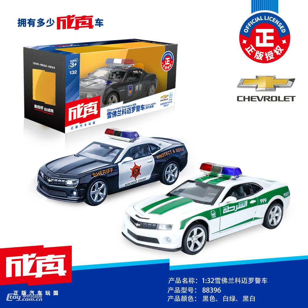 正版彩珀成真合金车模1:32奔驰宝马警车声光回力开门儿童模型玩具