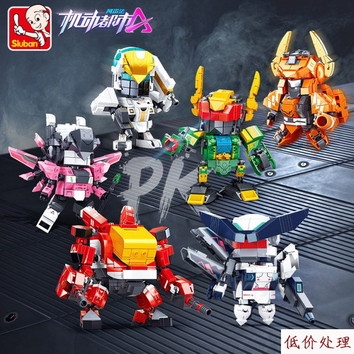 小鲁班机动都市阿尔法机甲手办