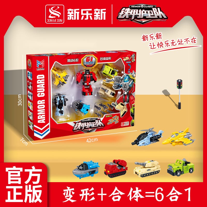 新乐新铁甲护卫队6合1合体机器人