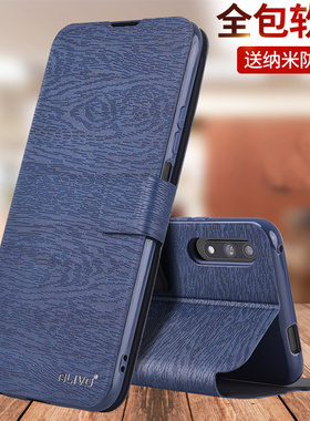 适用荣耀9x手机壳荣耀9A畅玩9XPro防摔保护皮套x9pro翻盖9华为honor全包外壳HLK一AL00新款MOA男ⅹ女aloo九x