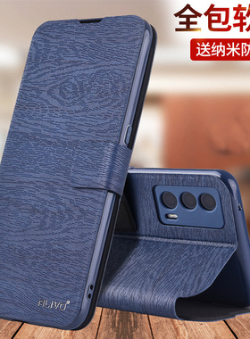 ALIVO适用realme真我GTneo2t闪速版Neo2手机壳GT2防摔RealmeGTNeo2保护套RealmeGT全包2t翻盖2外壳oppo男TG女