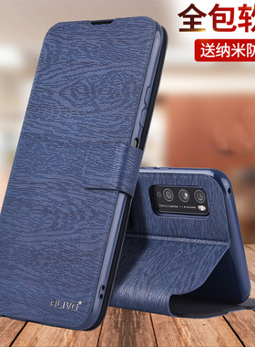 ALIVO适用华为dvc一an20手机壳Davinci畅享20Pro保护套an2o翻盖tn2o新款an00套dvcan20畅享anoo男tn20女dvctn