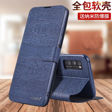 ALIVO适用华为dvc一an20手机壳Davinci畅享20Pro保护套an2o翻盖tn2o新款an00套dvcan20畅享anoo男tn20女dvctn