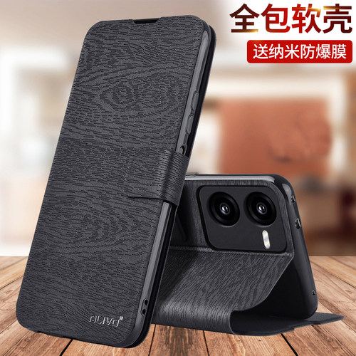 适用iQooZ8/Z8x手机壳防摔皮套