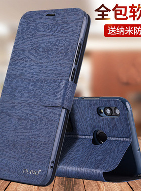 适用荣耀8x手机壳8c防摔8xmax保护皮套honor8A畅玩x8max翻盖JSN一AL00a华为BKK新款JAT全包AL10男x女alooa八c
