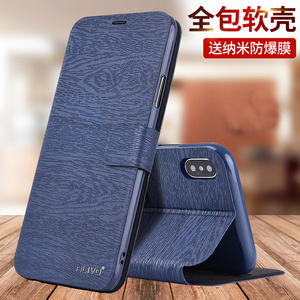 iPhoneX手机壳x苹果XR防摔xs保护xsxmax皮套xs翻盖max全包xmax外壳iPhonexr新款s男xmas女ipx式iPhone10 ipxr