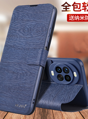 适用华为nova14活力版手机壳nova15pro防摔navo13翻盖nove14Ultra保护皮套外壳全包note13新款BLK一AL80男女