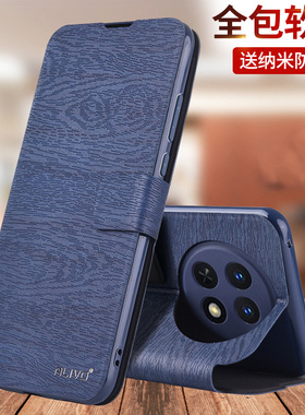 适用oppoA2手机壳A2pro防摔A2x保护皮套A2m翻盖opa2x全包oppa2por新款2m曲屏25G啊2m5g的oppo男5G女0PP0A2Pr0