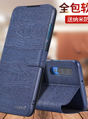 适用华为P30手机壳P20防摔P30pro保护皮套p3o翻盖ELE全包VOG外壳EML一AL00男aloo女por荣耀P39新款AL10的P29