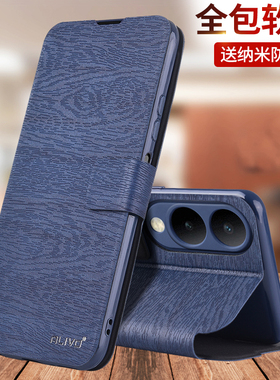 适用vivoY36手机壳Y36c防摔Y36m保护套Y36i翻盖viviY36全包36c新款Y36男36i女vovoY36m的36t有vivo丫viv0Y36t