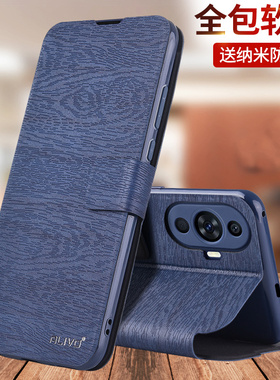 适用华为nova11手机壳nova11se防摔nove11pro保护皮套note11翻盖hinova11Ultra全包hi男女novo新款nava的navo