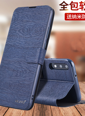 ALIVO适用m华为art一al00x手机壳aloox畅享10保护套aloom全包art-al00m翻盖artaloom新款artal00x男artaloox