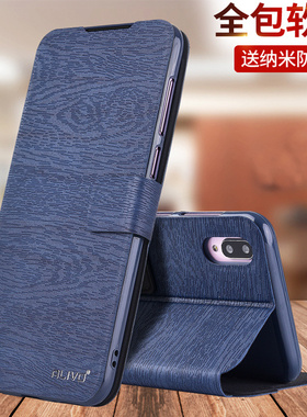 ALIVO适用vivoY93手机壳vivoY93s防摔保护皮套Y93翻盖Y93s全包外壳ct男女v1818ca的vivo丫93s新款vivoV1818a