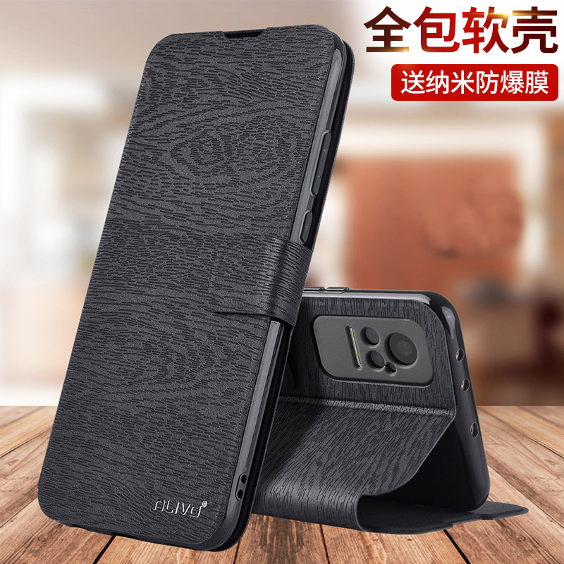 ALIVO适用小米Civi3手机壳小米Civi5pro防摔civi2保护皮套Civi4翻盖CIV3新款cici2全包外壳cv5男女cicv4por的