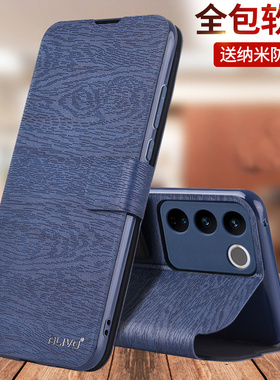 适用vivoS16手机壳S16e防摔viviS16pro保护皮套S16翻盖全包外壳新款16s是vivo男vⅰ女vovos16e曲屏VIV0的vos