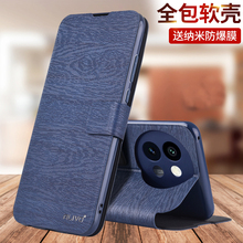 适用vivoY200i手机壳Y200防摔Y200t保护皮套gt翻盖Y200i全包vivo外壳viviy200i新款vovoy200t男女viv0丫200的