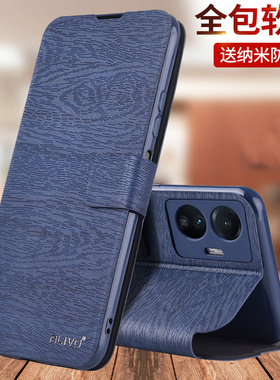 适用vivoY77手机壳Y77e防摔Y77t保护皮套Y77翻盖全包vivov77男vivo女vovoy77e新款vivox有viviy77t的viv0丫77