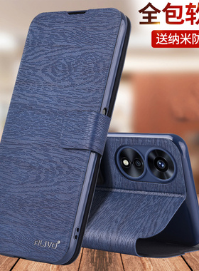 适用oppoA58手机壳A58x防摔A97保护皮套A58翻盖585G全包opa58新款oppo男5G女oppa58X的97啊975G式58x5G款0pp0