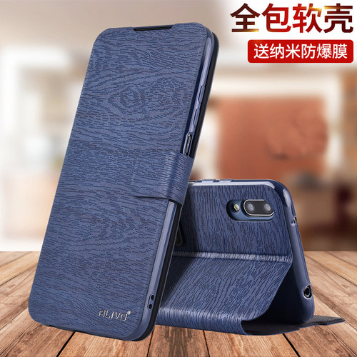 适用DUB-AL00/POT/MRD手机壳