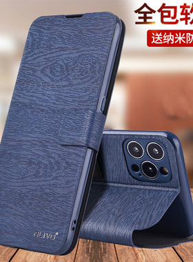 ALIVO适用苹果13手机壳iPhone13pro防摔Promax保护皮套翻盖全包外壳i13迷你max新款ip男女por的iPone十三mini