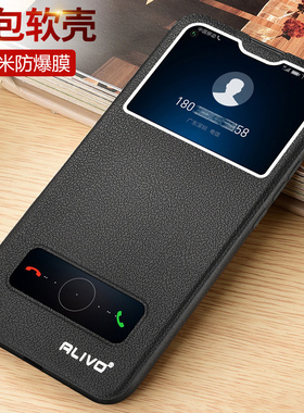 ALIVO适用荣耀x20手机壳X20se保护皮套新款华为honor20x翻盖NTN一AN20防摔CHL全包AN00男女ⅹ20畅玩x2o叉×的