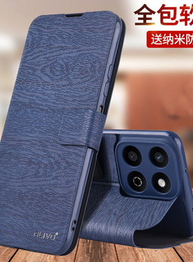 适用荣耀畅玩60plus手机壳华为honor玩畅60防摔保护皮套60m翻盖全包外壳6o新款NIC男ALT一an00女anoo的60puls