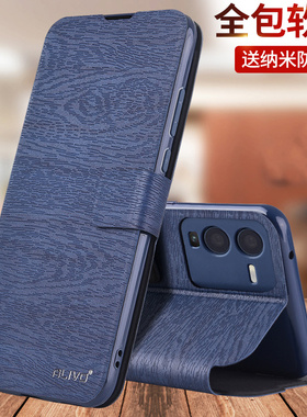 适用vivoS15手机壳S15e防摔S15pro保护皮套VIV0翻盖vovos15e全包se外壳vivo新款vivos15e男vos女vivis15的15s