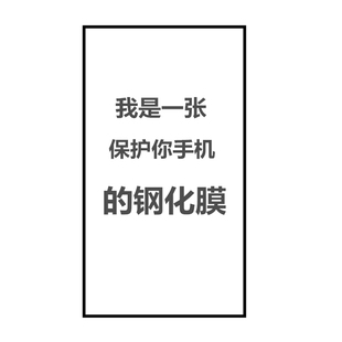 ALIVO全屏钢化玻璃膜 手机屏幕保护膜 高清钢化膜 贴膜