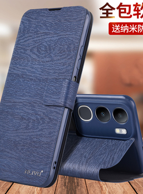 vivoY50手机壳Y50s防摔Y50i保护皮套Y50翻盖Y50m新款Y505G全包5G外壳V2443A男vivo女viv0丫50的viviy50i一50s