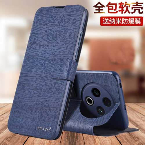 适用vivoY500/Y500Pro手机壳防摔