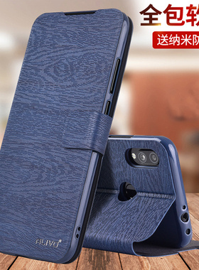 ALIVO适用红米note7手机壳红米note7pro防摔全包翻盖保护皮套外壳not7p小米Redminote7后壳redmi7男N女N7老人