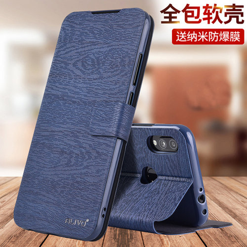 适用红米Note7Note7Pro手机壳