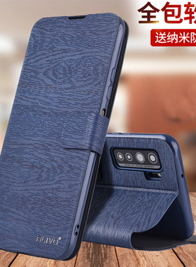 适用华为nova7手机壳nova7se防摔nove7pro保护皮套note7翻盖novo7全包5G外壳navo7新款nava75G男nowa女nave7